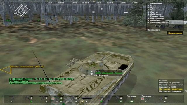 Прохождение Operation Flashpoint: Red Hammer (Оккупация) смотреть онлайн