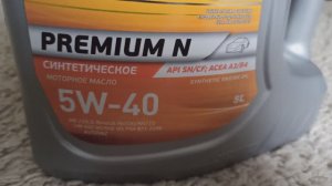 Моторное масло Gazpromneft Premium N 5W40