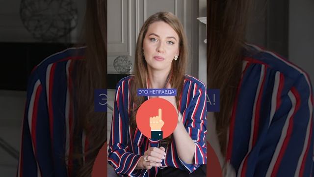 Экологическая Гармония