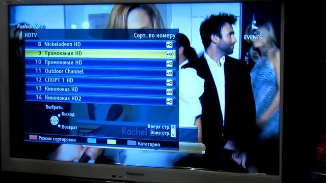 6 Каналы, Телегид, настройка DVB-C смотреть онлайн