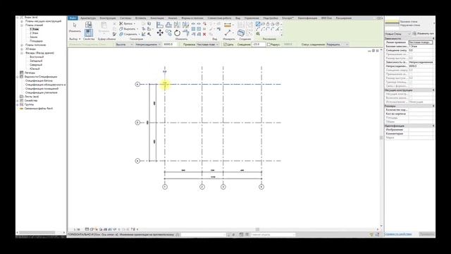 KSM | Стены и перегородки в Revit, Autocad. смотреть онлайн