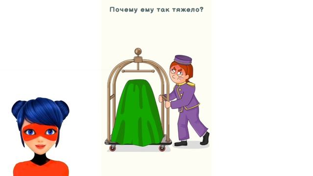 ЛЕДИ Миледи дорисовала кое что в POP DELETE ONE PART 2 игра на Андройд | удали СОТРИ ЛИШНЕЕ 1 часть смотреть онлайн