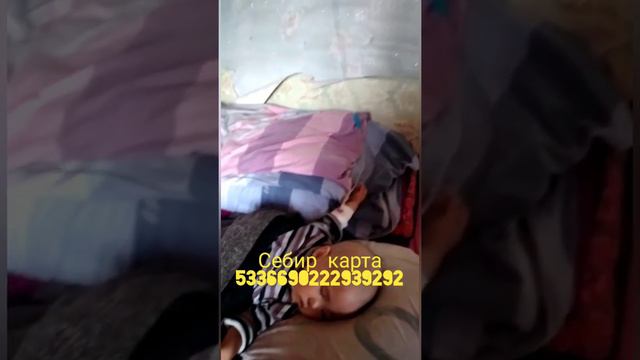 КУРИБ ЙИГЛАЙСИЗ 2 ЁШЛИ КИЗАЛОК смотреть онлайн