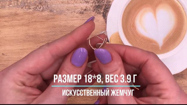 Позолотка Серьги 25658, размер 18*8 мм, искусственный жемчуг, вес 3.9 г, позолота РО смотреть онлайн