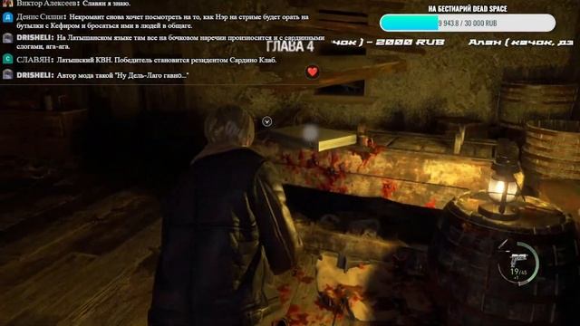 ЭФИР - RE4 BERSERKER - Хардовый стрим для баронов.