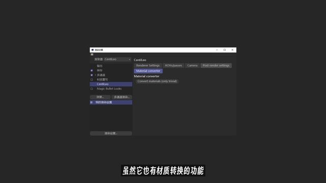 对标Octane，那个免费的C4D GPU渲染器终于又更新了！速度快了5倍+官方中文，真香！（Free GPU renderer for C4D） смотреть онлайн