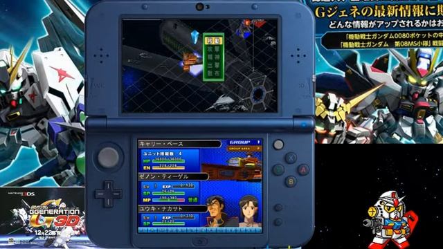 SD Gundam G Generation 3D First Impressions смотреть онлайн