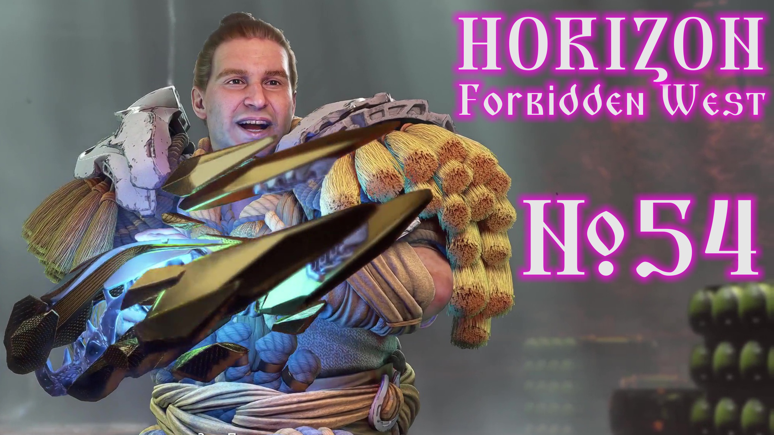 Horizon Forbidden West №54 Звёзды в их глазах смотреть онлайн
