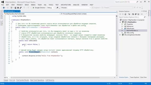 ASP.NET Advanced. Урок 2. Http модули и обработчики. смотреть онлайн