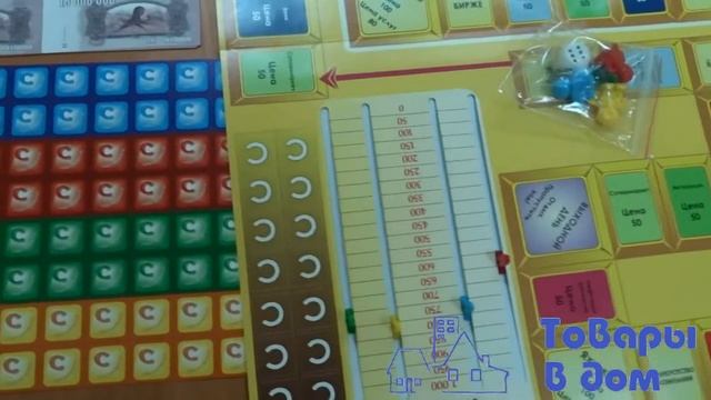 "ОЛИГАРХ" настольно-печатная игра смотреть онлайн