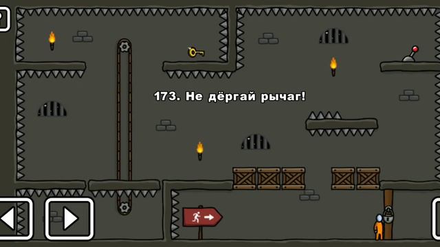 Как пройти уровень 173 One Level 3. Stickman 3. #gameplay #onelevel3 #stickman