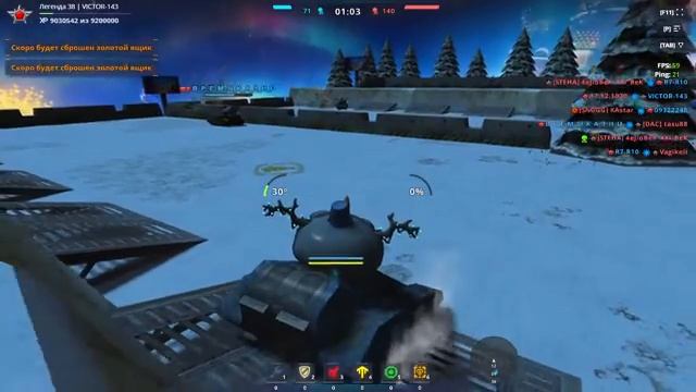 СТРИМ ТАНКИ ОНЛАЙН || РОЖДЕСТВО В ТАНКАХ, ГОЛДЫ Х50, СНЕГОПУШКИ...ЗАХОДИ ОФИГЕЕШЬ смотреть онлайн