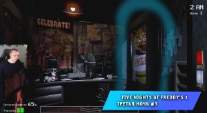 Five Nights at Freddy's 1 ➤ FNAF ➤ ФНАФ #3 ➤ Третья ночь ➤ Прохождение игры 5 ночей с Фредди