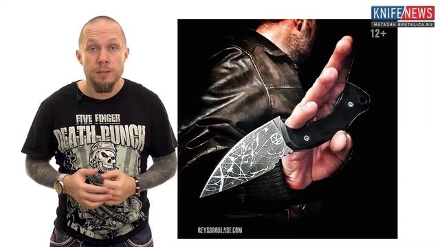 Knife News 278 ( галерея Жигжита) смотреть онлайн