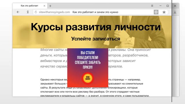 Фишка 2 ОТКРЫВАЕТ 2 СЛОЙ Обновленный браузер смотреть онлайн