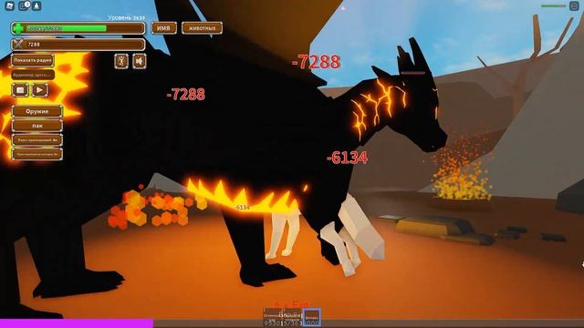 История Про Кицуне и Драконов/Последняя Серия //Animal Simulator//Roblox/ смотреть онлайн