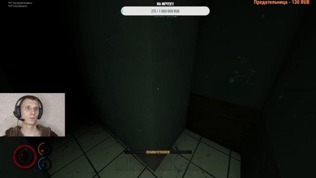 Floor44 \ Хорор \ Пройдем ли первый Этаж? смотреть онлайн