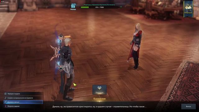 ОСТРОВ ИЗБРАННЫХ ЧАСТЬ 2  Прохождение  Lost Ark 