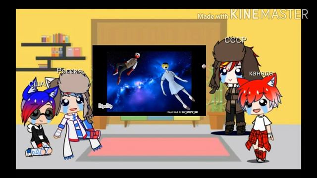 Реакция стран на meme 1/? смотреть онлайн