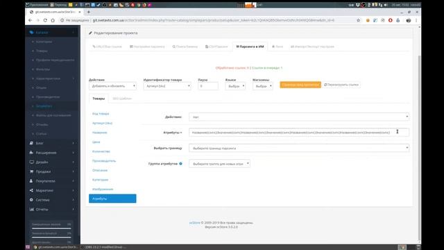 SImplePars парсинг характеристик в интернет магазин смотреть онлайн