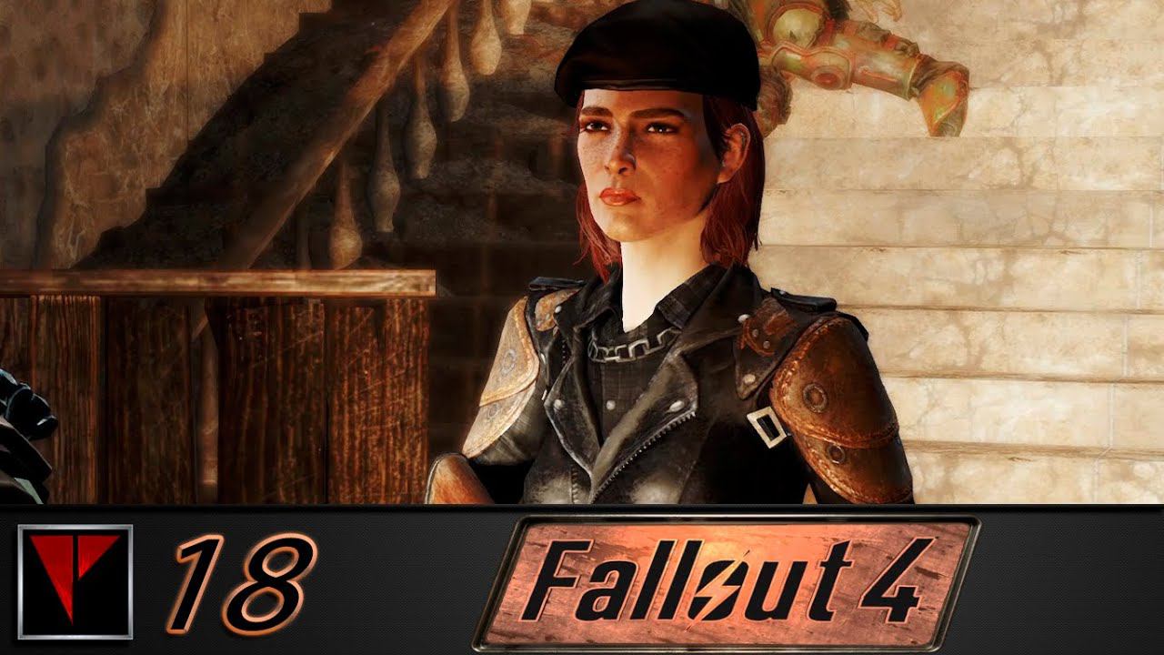 FALLOUT 4 #18 - Кейт