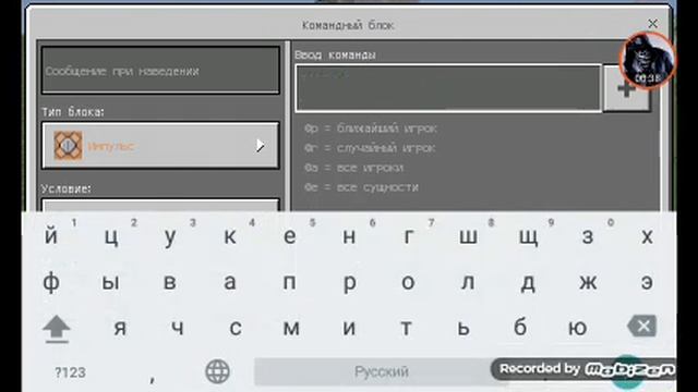 Как сделать любую надпись на экране смотреть онлайн
