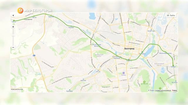 В Белгороде продлили маршрут городского поезда смотреть онлайн