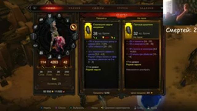 Diablo 3 | 23 season | DUO HC | Playstation 5 | Marathon | Часть 1 смотреть онлайн