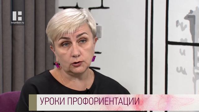 Качество жизни - Любовь Козлова и Екатерина Бирюкова. Уроки профориентации смотреть онлайн