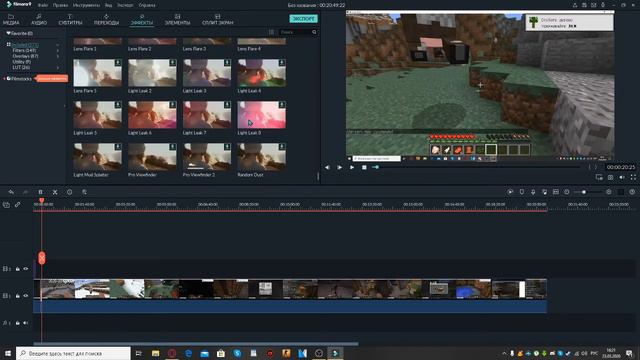 ✅КАКИЕ ФУНКИИ ИМЕЕТ И КАК РЕДАКТИРОВАТЬ В WONDERSHARE FILMORA 9?