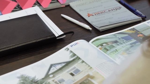 ООО «НПП «Александр»