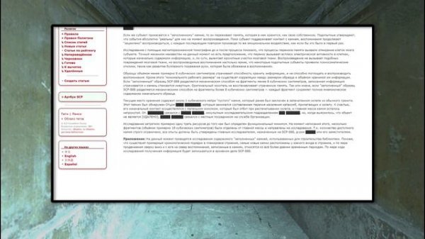 SCP-888 - Камни памяти     【СТАРАЯ ОЗВУЧКА】