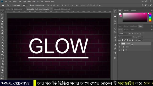 How to create a glow effect in photoshop - Neon Light Effect Photoshop Tutorial смотреть онлайн