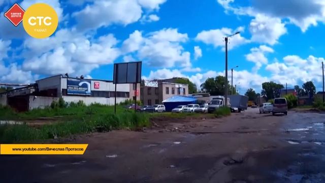 Ремонт участка на Комсомольской приостановлен смотреть онлайн