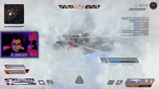 APEX LEGENDS - Идём в рейтинг) смотреть онлайн