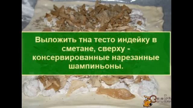 Делаем пироги сами