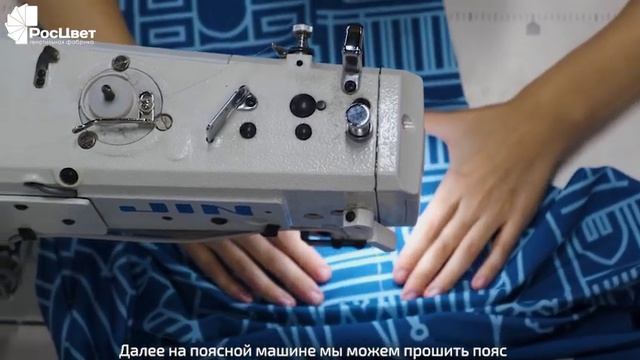 Пошивочный цех смотреть онлайн