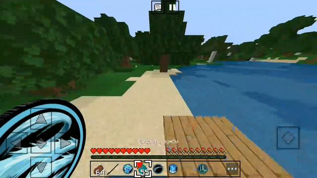 мод для Minecraft PE на стихия огня и воды