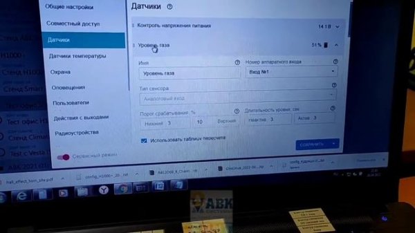 ГАЗГОЛЬДЕР и ZONT SMART 2 0