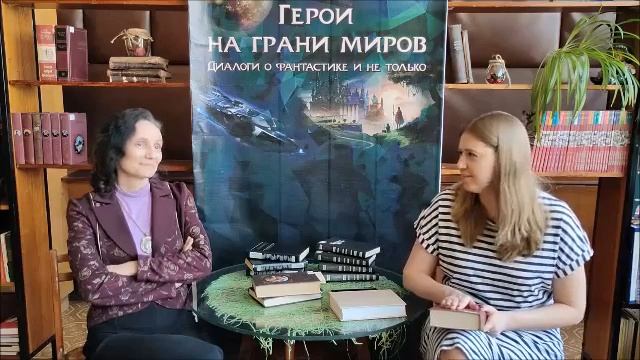 Герои на грани миров. Назад в XXXI век Евгений Замятин и Татьяна Толстая смотреть онлайн
