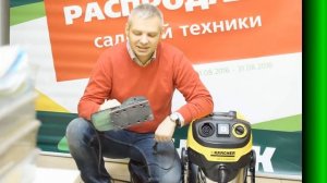 Обзор хозяйственного пылесосы Kärcher WD 5 P Premium