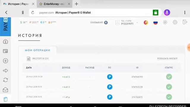Entermoney 50 % за 3 дня. Получил выплаты с проекта. Скам! смотреть онлайн