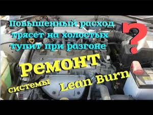 Ремонт Вакуумного активатора изменения геометрии впускного коллектора 7A FE _Система Lean Burn _