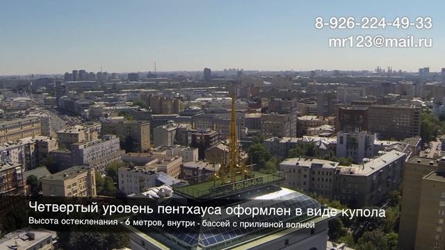 Самый большой пентхаус в Москве смотреть онлайн