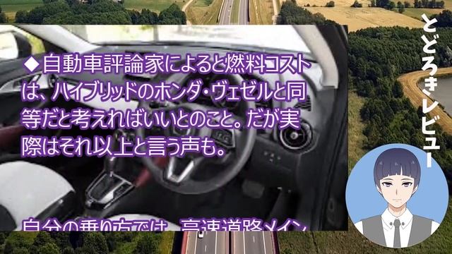 【MAZDA】マツダCX-3 ！フィットから乗り換えて1700km走った感想とヴェゼルやゴルフとの比較！乗り心地と内装と燃費など