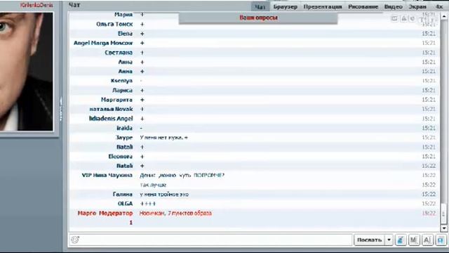 #4 Камертон Муза1 смотреть онлайн