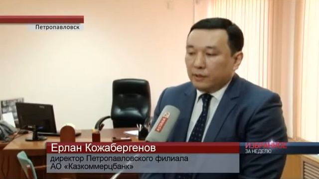 Предприниматель судится с «Казкоммерцбанком» смотреть онлайн