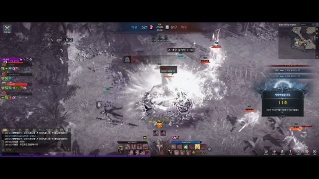 LOST ARK 64 bit, DX11 v 2 38 9 1 2023 05 28 20 45 56 смотреть онлайн