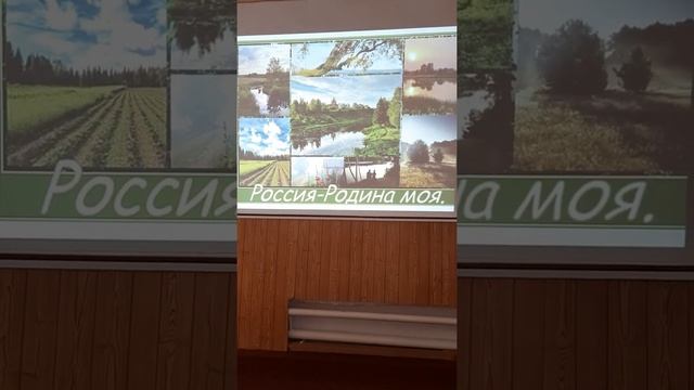 Литературно музыкальная композиция Русь, Россия, Родина моя Часть1 смотреть онлайн