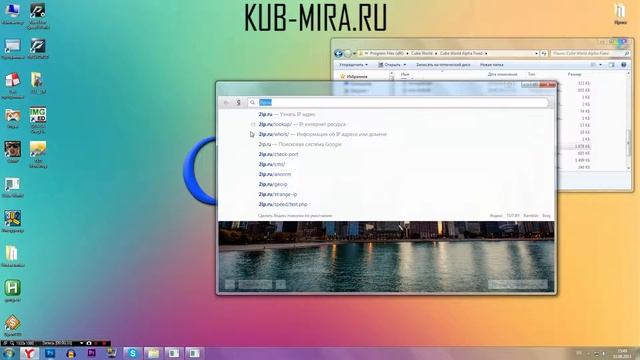 Как создать сервер в Cube World смотреть онлайн